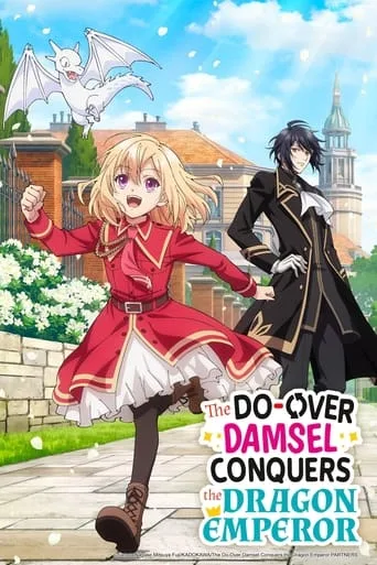The Do-Over Damsel Conquers the Dragon Emperor cover
