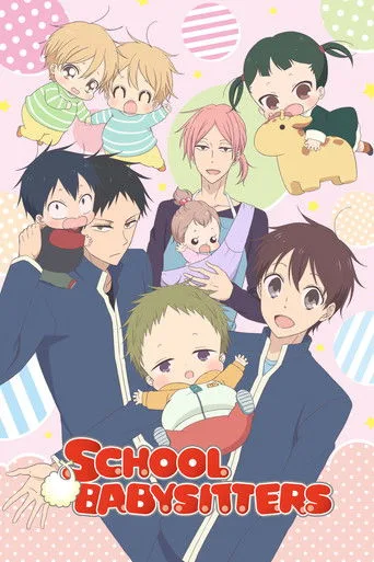School Babysitters cover