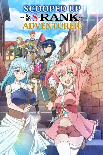 Scooped Up by an S-Rank Adventurer! cover