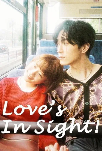 Love’s In Sight! cover
