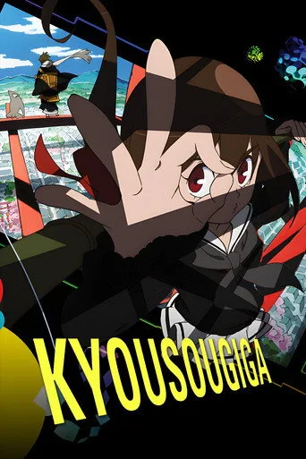 Kyousougiga cover