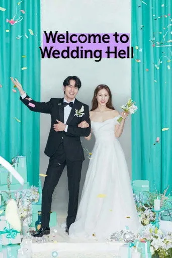Welcome to Wedding Hell cover