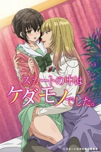 A Predator in a Skirt cover