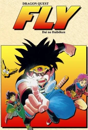 Dragon Quest - The Adventure of Dai cover