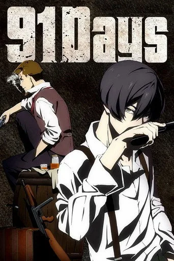91 Days cover
