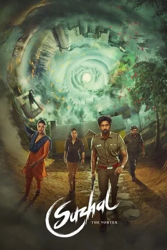 Suzhal - The Vortex cover