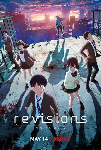 revisions cover