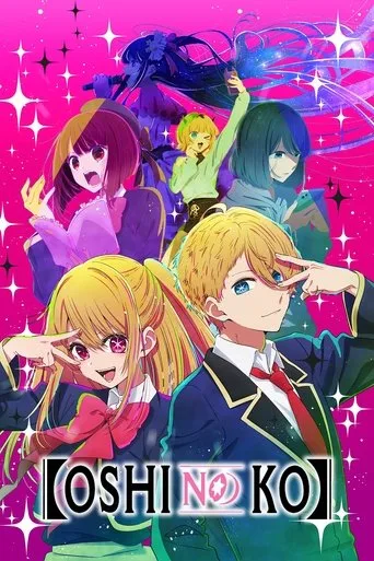 Oshi no Ko cover