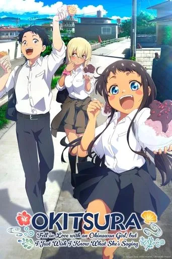 OKITSURA: Fell in Love with an Okinawan Girl, but I Just Wish I Know What She's Saying cover