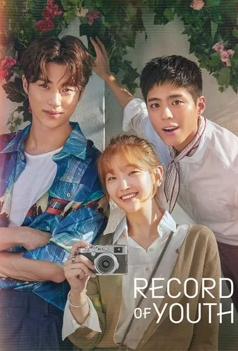 Record of Youth cover