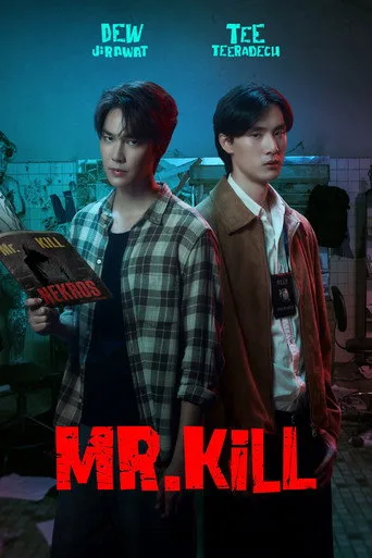 Mr.Kill cover
