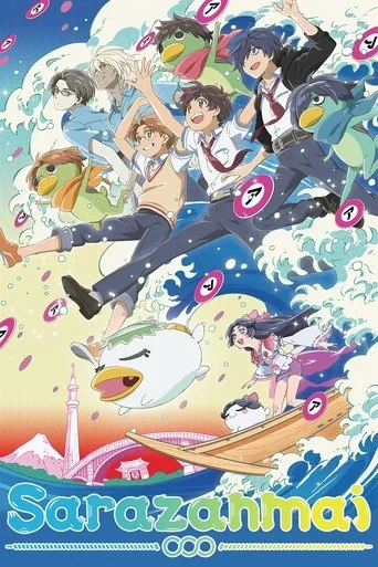 Sarazanmai cover