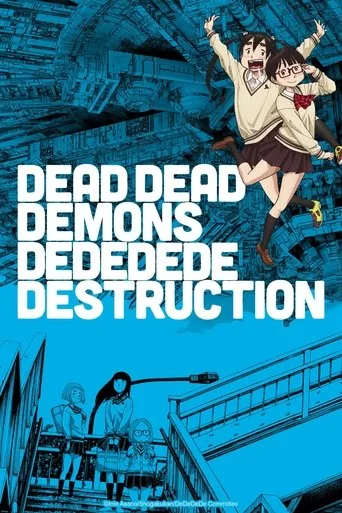 DEAD DEAD DEMONS DEDEDEDE DESTRUCTION cover