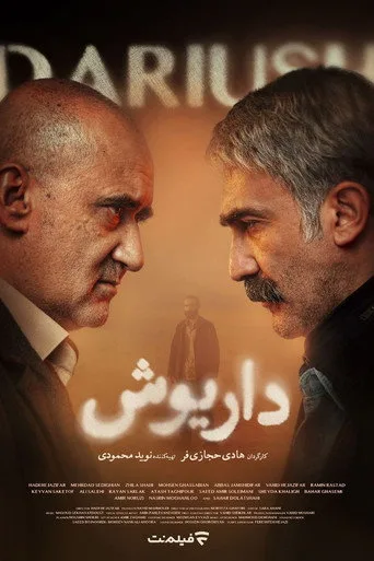 Dariush cover