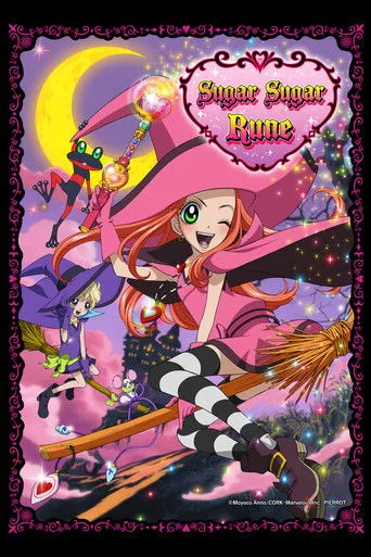 Sugar Sugar Rune cover