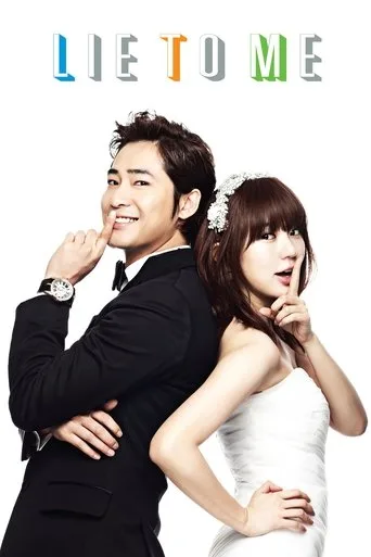 Lie to Me (2011) cover