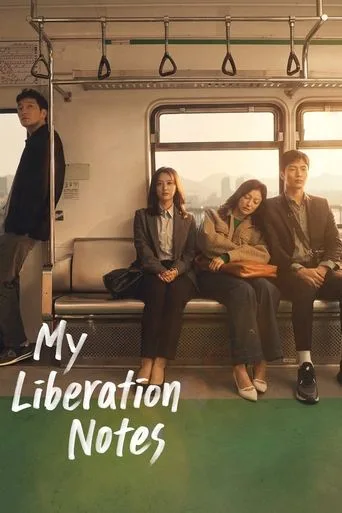 My Liberation Notes cover