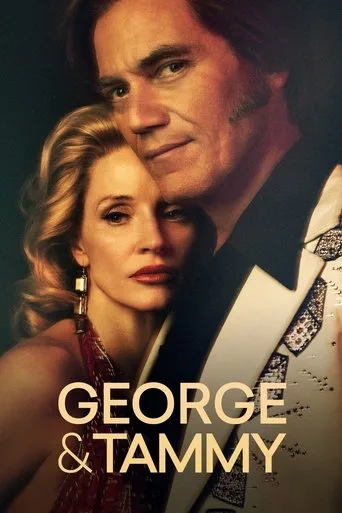 George & Tammy cover