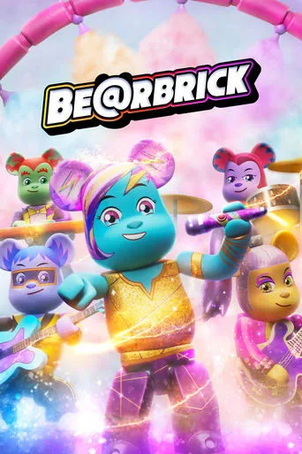 BE@RBRICK cover