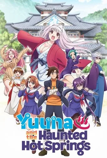 Yuuna and the Haunted Hot Springs cover