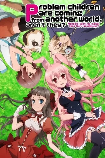 Problem Children Are Coming from Another World, Aren't They? cover
