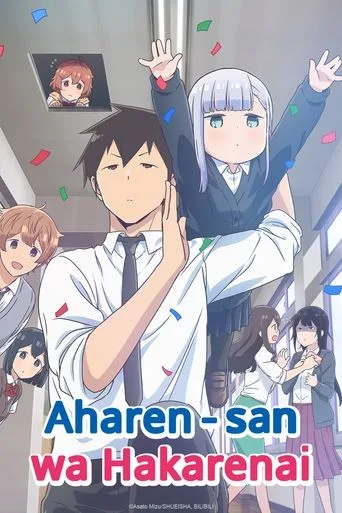Aharen-san wa Hakarenai cover