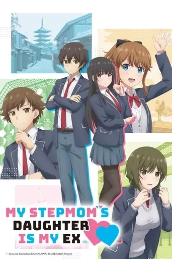 My Stepmom's Daughter Is My Ex cover