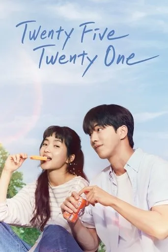 Twenty Five, Twenty One cover