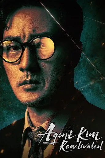 Agent Kim Reactivated cover