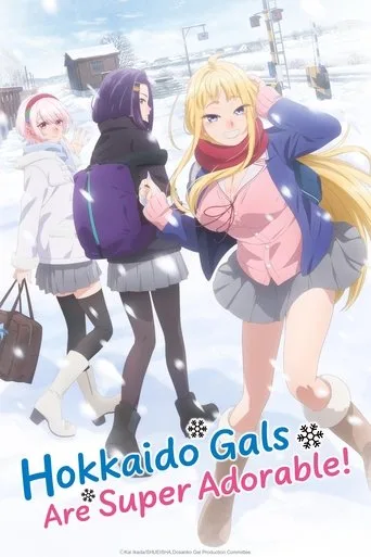 Hokkaido Gals Are Super Adorable! cover
