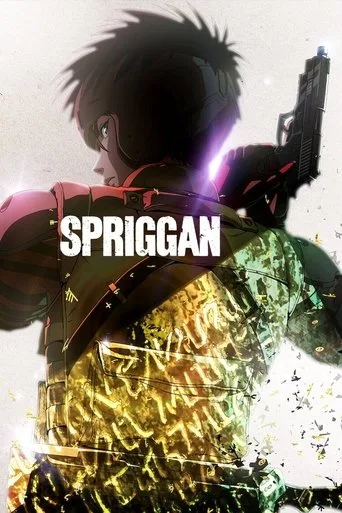 Spriggan cover