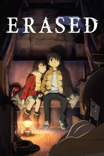 Erased cover