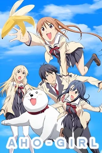 AHO-GIRL cover