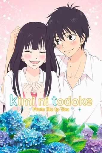 Kimi ni Todoke: From Me to You cover