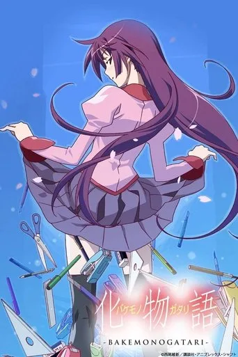 Monogatari cover