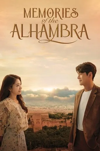 Memories of the Alhambra cover