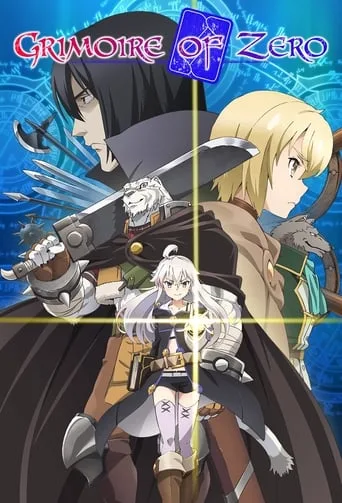 Grimoire of Zero cover