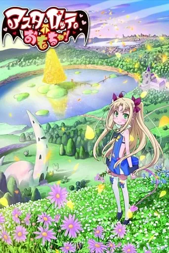 Astarotte's Toy cover
