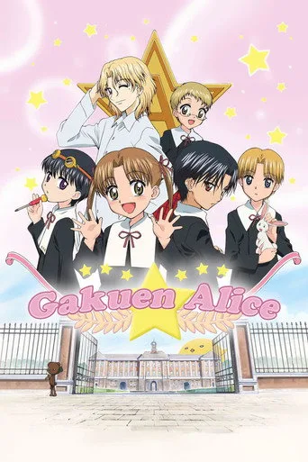 Gakuen Alice cover