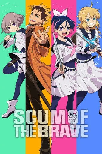 Scum of the Brave cover