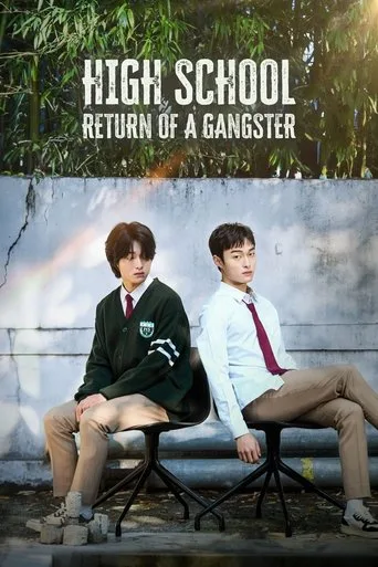 High School Return Of A Gangster cover