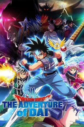 Dragon Quest: The Adventure of Dai (2020) cover