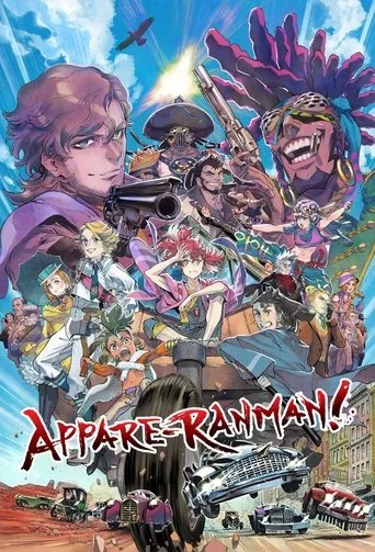 Appare-Ranman! cover
