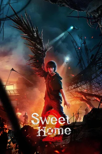 Sweet Home cover