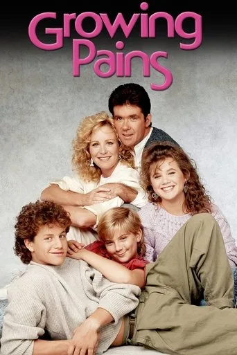 Growing Pains cover