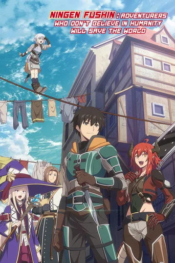 Ningen Fushin: Adventurers Who Don't Believe in Humanity Will Save the World cover