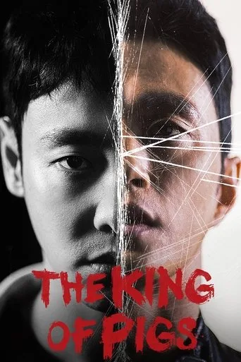 The King of Pigs cover
