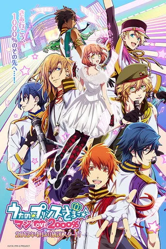 Uta no Prince-sama cover