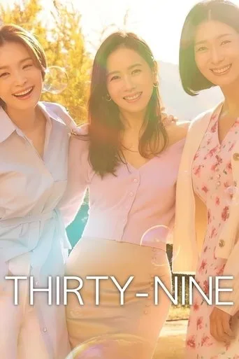 Thirty-Nine cover