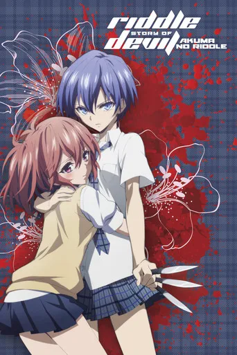 Riddle Story of Devil cover